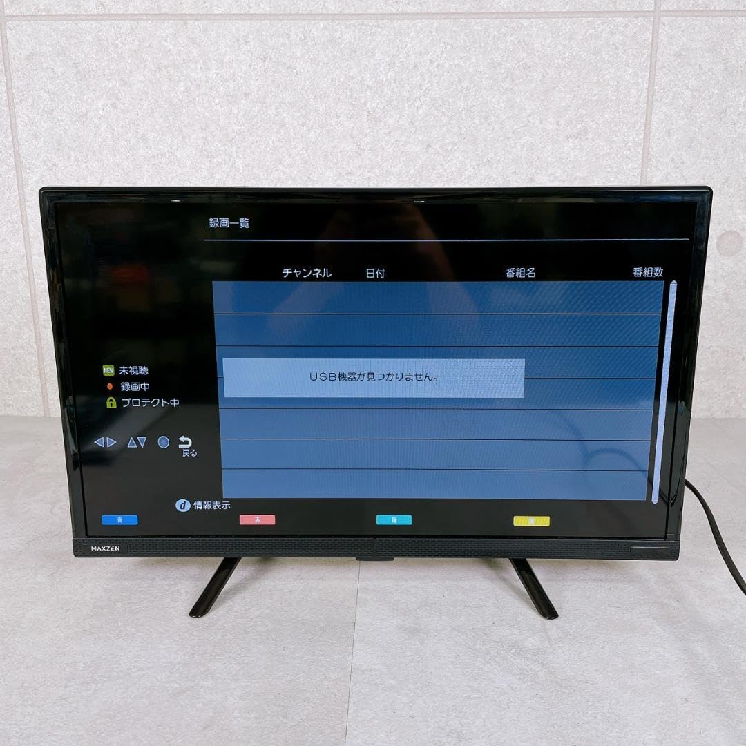 MAXZEN マクスゼン J24CHS06 24型液晶TV MAXZEN 液晶テレビ 24インチ マクスゼン ダブルチューナー 安い